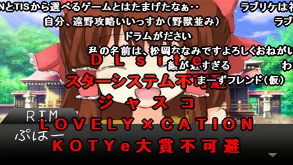 [コメ付き]ギャルゲー神社.bgm-t99XzBMpgi4