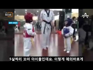 아주 깜찍한 태권도 겨루기 영상
