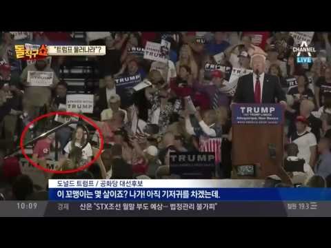 “트럼프 물러나라”반트럼프 시위대 몰려들어