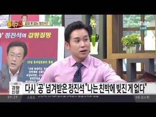 ‘친박이냐 비박이냐’ 갈피 못 잡는 정진석, ‘낀박’?