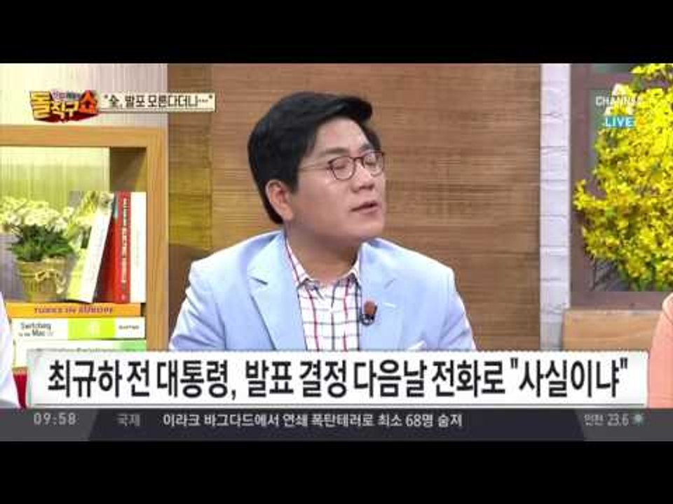 전두환 ‘광주 발포 결정’회의 참석했었다…거짓말 들통