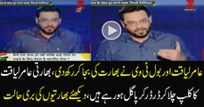 Indian Media is Afraid of Amir Liaqut and Bol Tv