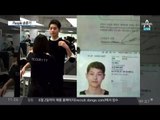송중기, 이제 여권사진까지 유출?