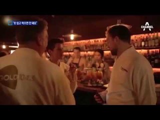 ‘옷 입으면 금지’ 호주 멜버른에 ‘누드 레스토랑’ 등장