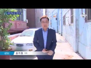 ‘여성 묻지마 폭행’ 뒤 투신…무슨 일?