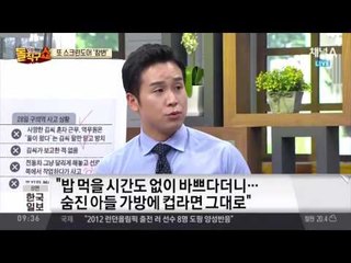 스크린도어 사망 사고, 서울메트로 측 “피해자가 매뉴얼 어겨…”