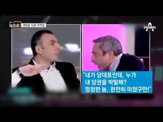 “내가 뇌물 받았다고”…생방송 중 주먹질