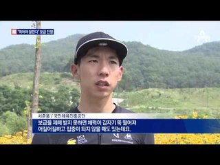 “먹어야 달린다” 보급 전쟁