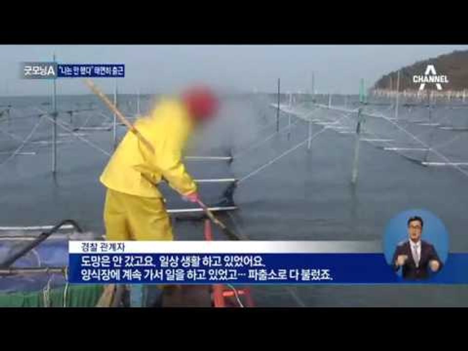 “나는 안했다”…성폭행 하고도 뻔뻔하게 출근