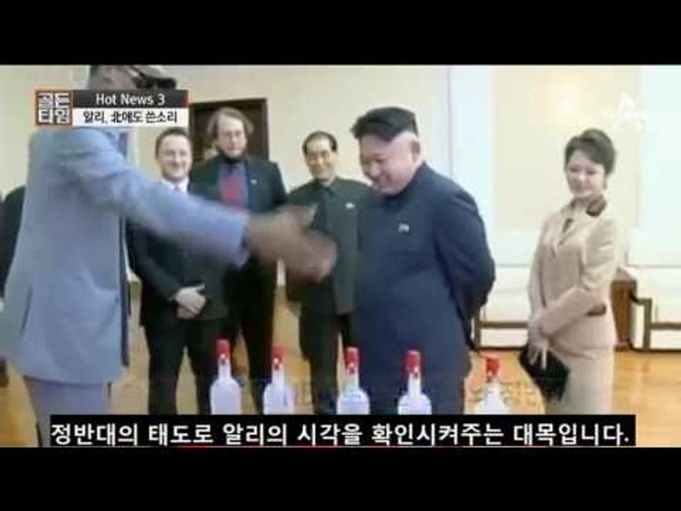 무하마드 알리, 과거 북한 향해 ‘매서운 펀치’