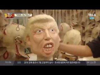 메릴 스트립, 트럼프 분장하고 조롱… 관객들 찬사