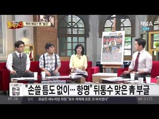‘찍박’ 유승민 복당…청와대는 몰랐다