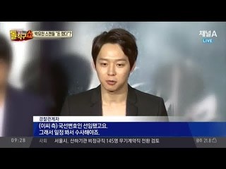 박유천 스캔들 “성폭행 아니고 성매매”?
