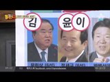 야당 국회의장 후보 문희상·정세균·이석현·박병석… 누가 유력?