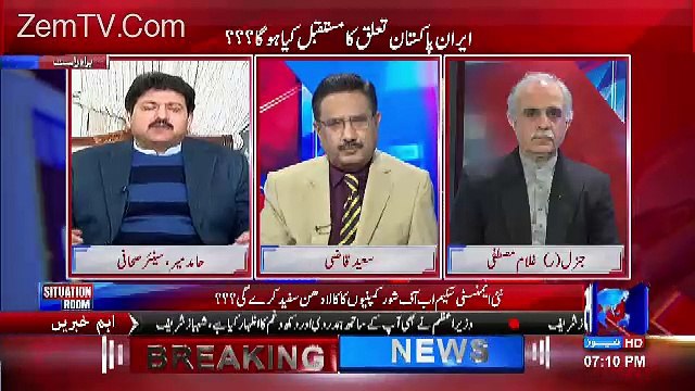 Situation Room – 8th January 2017