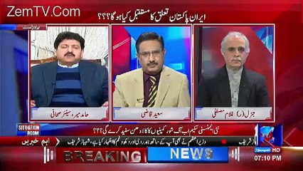 Situation Room – 8th January 2017