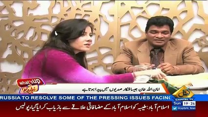 What’s Up Rabi – 8th January 2017