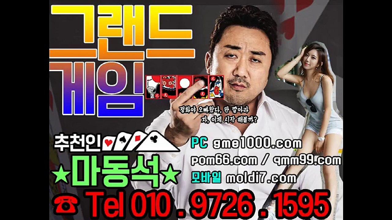 #그랜드게임 #터보게임 #썬더게임 #몬스터게임 #비트게임 #젠틀맨게임 #신게임 #오로라게임 #오라클게임 #군주게임 #비타민게임 #가나다게임 #아레나게임 #타이탄게임 #후레쉬게임 #멀티게임 #가오리게임 #비바게임