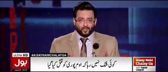Om Puri Was Murdered Aamir Liaquat Reveals