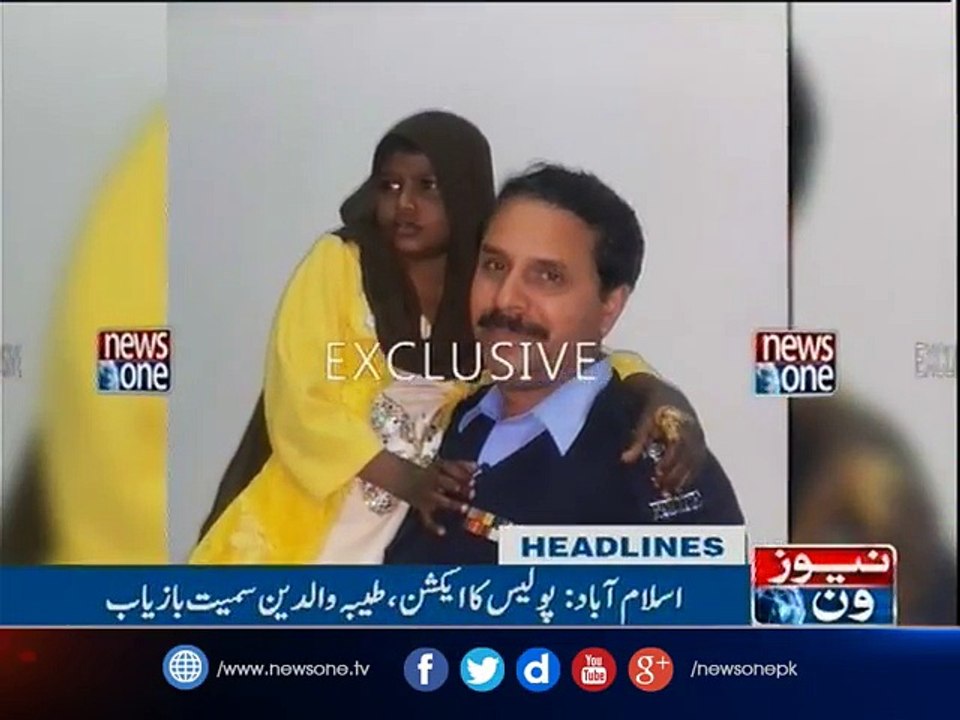 NewsONE Headlines 8PM, 8-Jan-2017