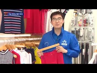 역전 우승 부르는 ‘빨간 바지’