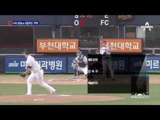 시속 300km 셔틀콕 받는 비밀은?