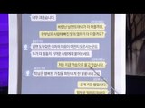 홍상수 아내, 김민희 어머니 메시지 내용 공개… “곱게 키운 딸”