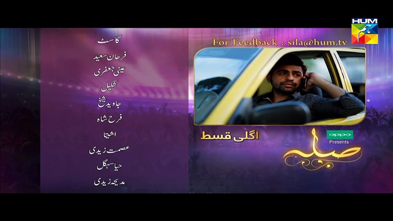 Sila Episode 11 Promo Episode 11 Promo HUM TV Drama 6 January 2017