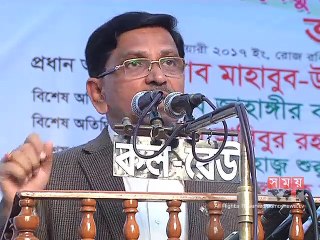 'নিজেদের ভুলে ক্ষতিগ্রস্ত হয়েছে বিএনপি, লোকসান হয়েছে দেশরও'