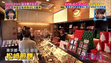 ２０１７ ０１０８ ０２