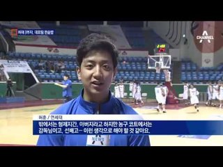 ‘농구 대통령’ 허재 3부자, 대표팀 한솥밥