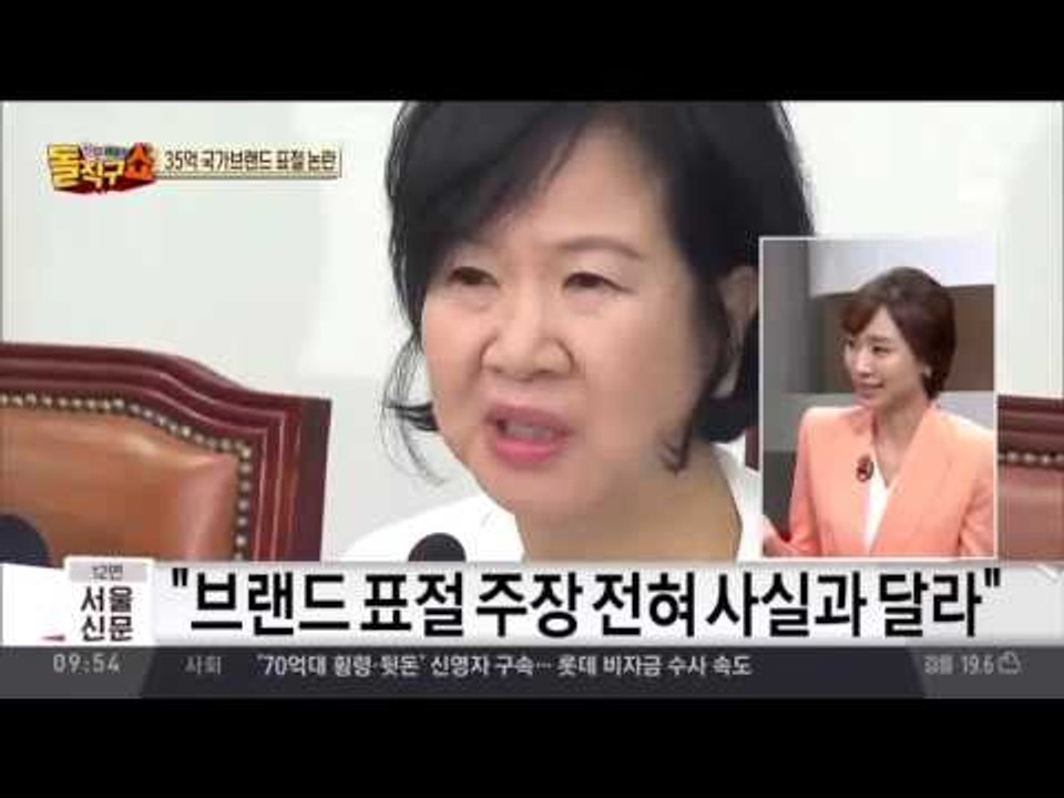35억 들인 ‘크리에이티브 코리아’ 표절 논란