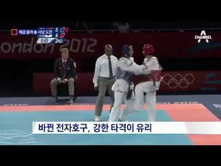 이대훈, 리우 ‘金’ 위해 “체급 업그레이드”