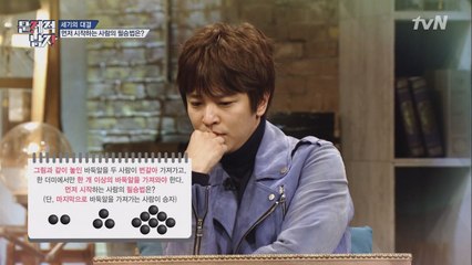 ′포기란 없다!′ 김정훈, 세기의 대결 필승법 찾았다!