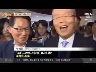 김종인·박지원 ‘햄릿’ 연극 데이트?… “같이 사드 반대하시죠?”