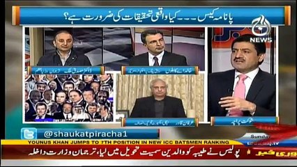 Ru Baru - 8th January 2017