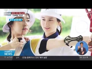 최여진 엄마"개고기 먹는 미친X" vs 기보배"신경 안 써"