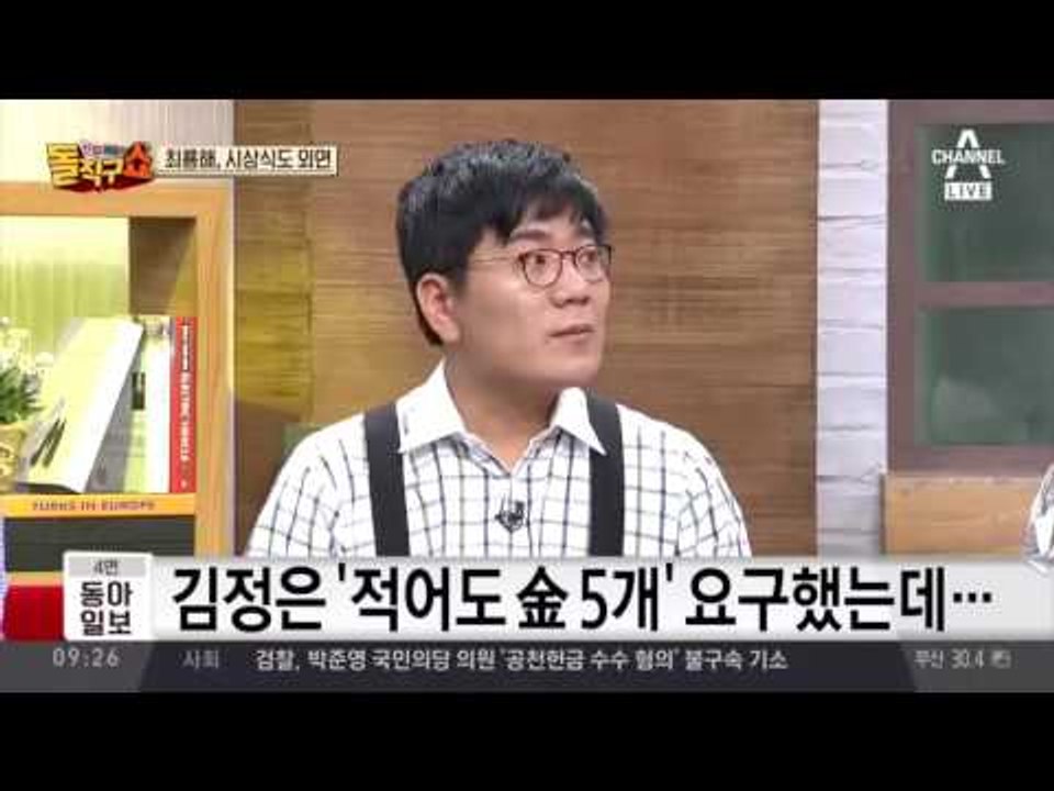 역도 은메달 엄윤철, “이제 영웅 아냐“
