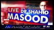 Live With Dr. Shahid Masood - 8th January 2017