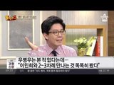 넥슨 스캔들 우병우, 법조브로커와 은밀 회동?!