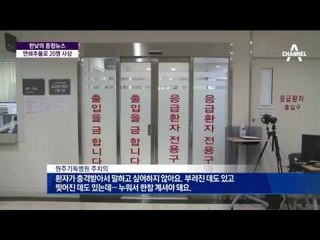 영동고속도로 6중 추돌, 블랙박스 영상 ‘충격’
