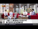 황교안 총리-성주 주민의 ‘45분’… 그들에겐 무슨 일이?