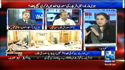 Nasim Zehra @ 8 - 8th January 2017