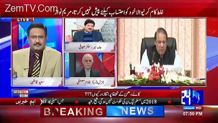 Agar Ayen aur Qanon Ko Samnay Rakh Kar Faisla Kia to..