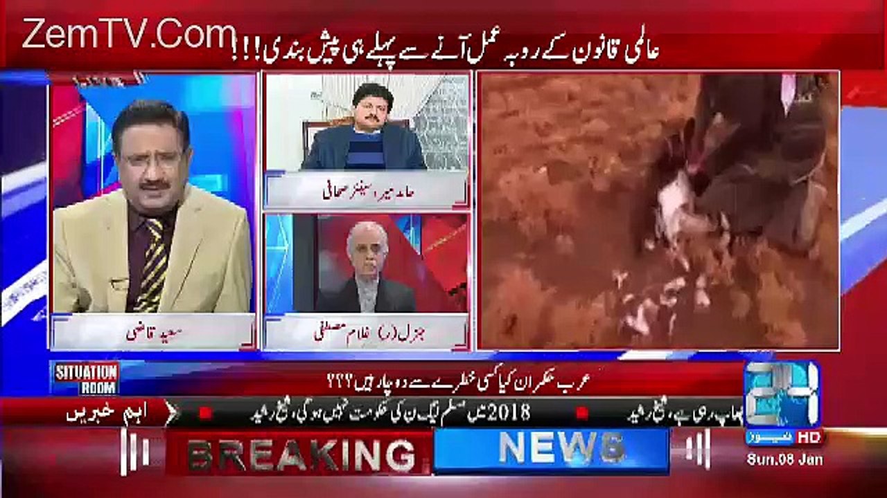 Qatri Pakistan Main Tiloor Ka Shikar Kion Karnay Atay Hain-Hamid Mir