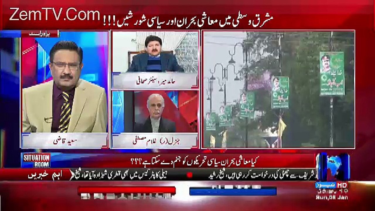 Qatri Sheikh Phir Say Pakistan Arahay Hai-Hamid Mir