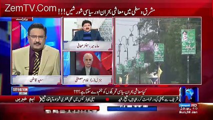 Qatri Sheikh Phir Say Pakistan Arahay Hai-Hamid Mir