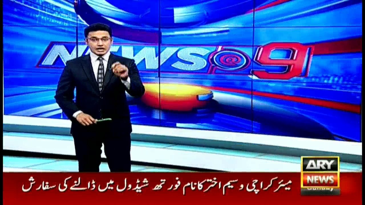 Panama Leaks is God's wrath upon Nawaz Sharif, Imran Khan