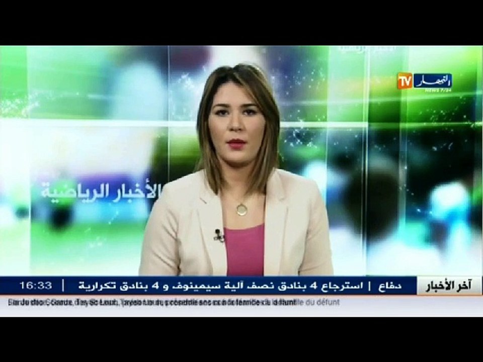 جماهير ويستهام الانجليزي تطالب برحيل الجزائري سفيان فيغولي