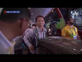 태극기 못 걸고 선수촌 입촌…이유는?